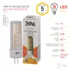 Лампочка светодиодная  LED JC-5W-12V-CER-827-G4 ЭРА
