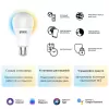 Лампочка светодиодная Smart Home 1080112 Gauss
