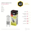 Лампочка галогеновая  G9-JCD-40-230V-CL ЭРА