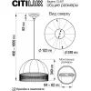 Подвесной светильник Базель CL407021 бежевый Citilux