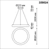 Подвесной светильник Fold 359024 белый Novotech Подвесной светильник Fold 359024 белый Novotech