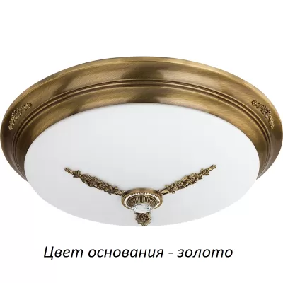 Потолочный светильник Bellagio BEL-PL-3(Z)OZ Kutek