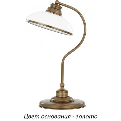 Интерьерная настольная лампа N N-LG-1(Z) Kutek желтый