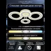 Потолочная люстра Groove LED LAMPS 81196 белая Natali Kovaltseva