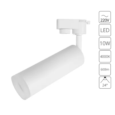 Трековый светильник Hubble A6810PL-1WH Artelamp Трековый светильник Hubble A6810PL-1WH Artelamp