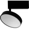 Трековый светильник Luna DL18791WW24BM белый