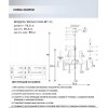 Подвесная люстра Lillian WD3631/8H-WT-CL