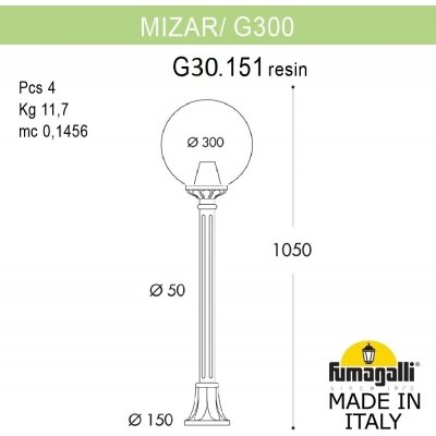Наземный фонарь GLOBE 300 G30.151.000.VZF1R Fumagalli