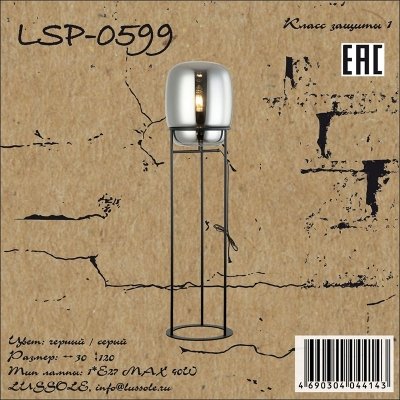 Торшер  LSP-0599 Lussole