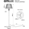 Торшер Вена CL402930 конус белый Citilux
