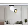 Трековый светильник Track System GL5161 цилиндр белый Ambrella