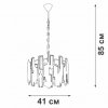 Подвесная люстра  V5830-1/5 прозрачная Vitaluce