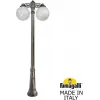 Наземный фонарь GLOBE 300 G30.157.S20.BYF1RDN форма шар белый Fumagalli