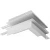 Соединитель угловой Accessories for tracks Exility TRA034CO-42.12W Maytoni