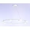 Подвесной светильник COMFORT FL51761 круглый белый Ambrella