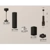 Подвесной светильник Techno Spot XP7821001 цилиндр черный Ambrella