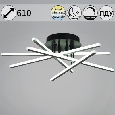 Потолочная люстра  08855-3.3-05C BK+GY