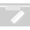 Трековый светильник Track System GV1477 белый Ambrella