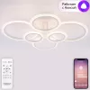 Потолочная люстра Home LED SMART 84000 белая Natali Kovaltseva