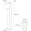 Наземный светильник Compass A3102PA-1BK черный