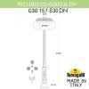 Наземный фонарь GLOBE 300 G30.157.S30.BYF1RDN форма шар белый Fumagalli