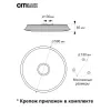 Потолочный светильник Старлайт CL703A83G белый Citilux