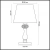 Интерьерная настольная лампа Gaellori 3393/1T конус Odeon Light