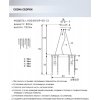 Хрустальный подвесной светильник Dzhillian LH0048/6P-GD-CL цилиндр прозрачный Lumien Hall