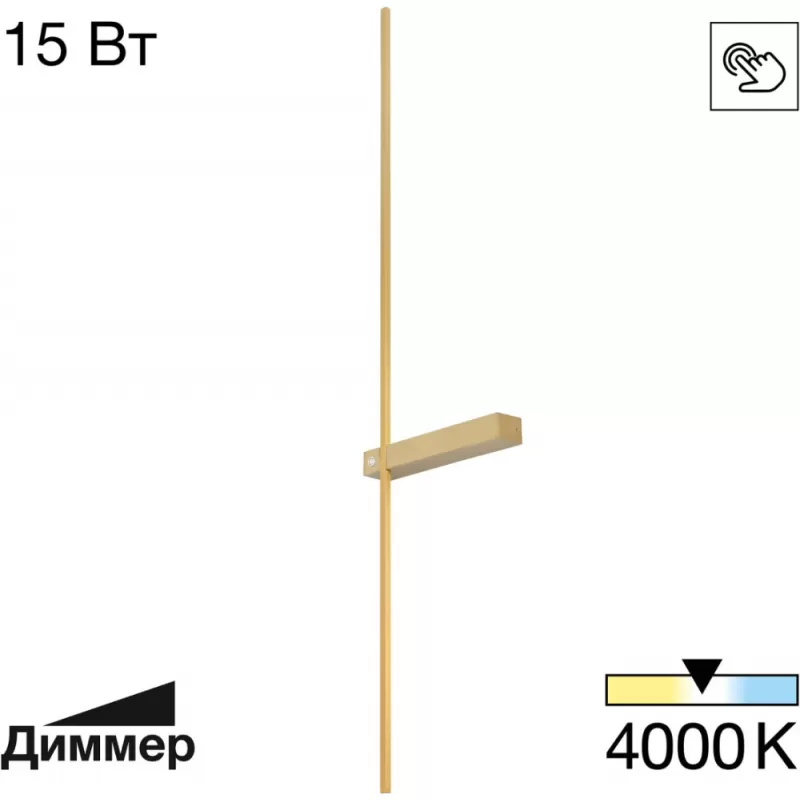 Настенный светильник Pixel CL216393 цвет золото Citilux Настенный светильник Pixel CL216393 цвет золото Citilux