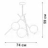 Стеклянная потолочная люстра  V4057-1/3PL форма шар Vitaluce