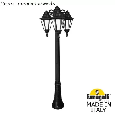 Наземный фонарь Rut E26.156.S30.VXF1RDN Fumagalli