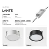 Точечный светильник Lante 359878 белый Novotech