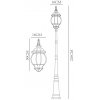 Стеклянный наземный фонарь Atlanta A1047PA-1BG прозрачный Artelamp