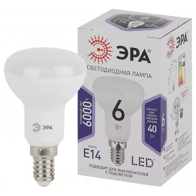 Лампочка светодиодная  LED R50-6W-860-E14 ЭРА