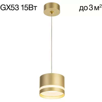 Подвесной светильник Hardy CL002P12 Citilux Подвесной светильник Hardy CL002P12 Citilux