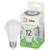 Лампочка светодиодная LED A60-12W-865-E27 GL ЭРА Лампочка светодиодная LED A60-12W-865-E27 GL ЭРА