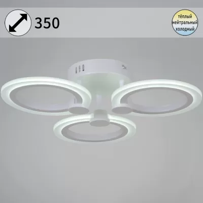 Потолочная люстра  09501-0.3-03 WH