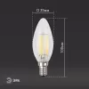 Лампочка светодиодная филаментная  F-LED B35-11w-840-E14 ЭРА