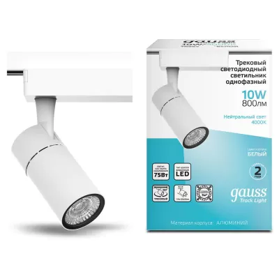 Трековый светильник  TR059 Gauss