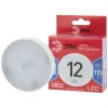Лампочка светодиодная  LED GX-12W-865-GX53 R ЭРА