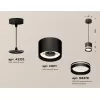 Подвесной светильник TECHNO SPOT XP8111024 цилиндр черный Ambrella