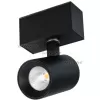 Трековый светильник MAG-45 026966 черный цилиндр Arlight Трековый светильник MAG-45 026966 черный цилиндр Arlight