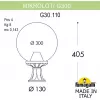 Наземный фонарь GLOBE 300 G30.110.000.BYF1R белый форма шар Fumagalli