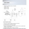 Бра Gilliana WD3585/1W-CF-FGD-BK конус