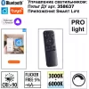 Трековый светильник Flum 359499 белый цилиндр Novotech