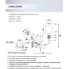 Стеклянное бра Inesh SF3368/1W-BK-FGD-AM конус Seven Fires