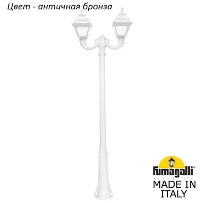 Наземный фонарь Cefa U23.157.R20.BYF1R Fumagalli