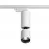 Трековый светильник Tubo 359320 цилиндр белый Novotech