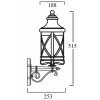 Стеклянный настенный фонарь уличный LUCERNA 84801/02 Bl цилиндр прозрачный Oasis Light