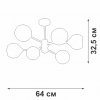 Потолочная люстра  V3993-1/6PL Vitaluce